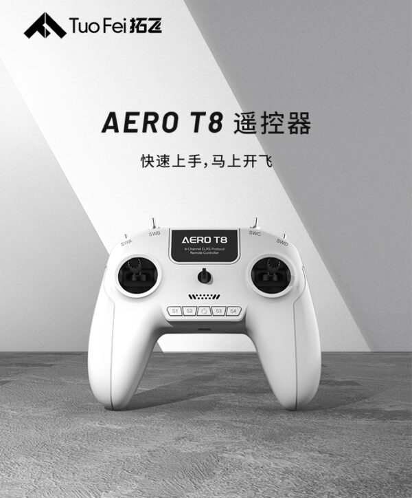TUOFEI拓飞 AERO T8航模遥控器 ELRS2.4G FPV模拟器手柄