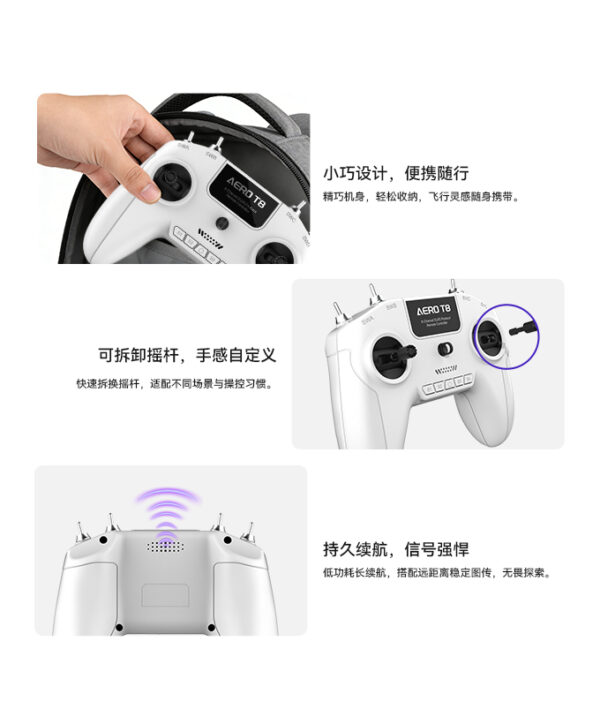 TUOFEI拓飞 AERO T8航模遥控器 ELRS2.4G FPV模拟器手柄