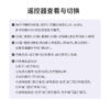 TUOFEI拓飞 AERO T8航模遥控器 ELRS2.4G FPV模拟器手柄