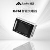 TUOFEI拓飞 C8M智能平衡充电器 1-8S 350W/20A