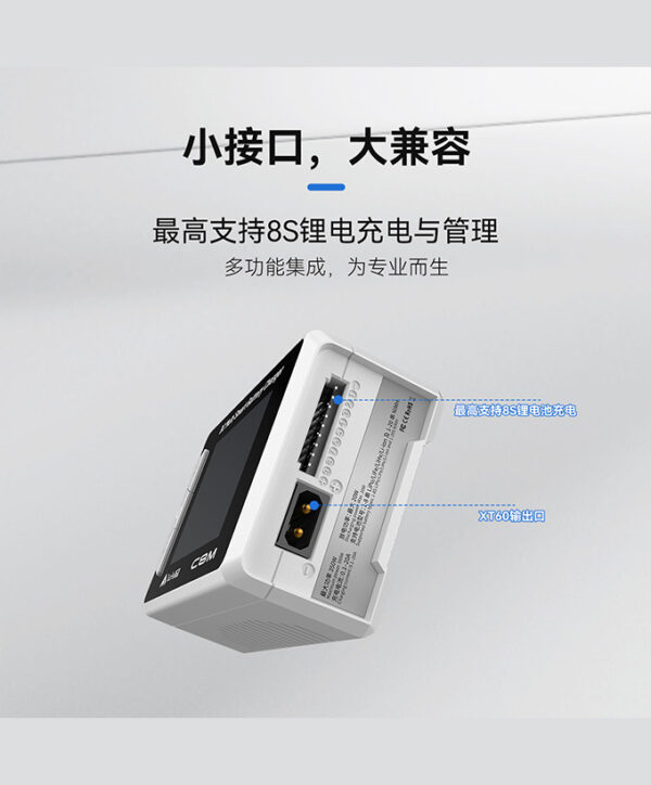 TUOFEI拓飞 C8M智能平衡充电器 1-8S 350W/20A
