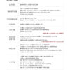 拓飞 P-M1系列激光甲烷吊舱探测器监测燃气管道泄漏遥测仪360度