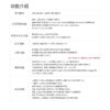 拓飞 P-M40系列三光10倍吊舱 AI高清智能光学变焦相机陀螺稳定