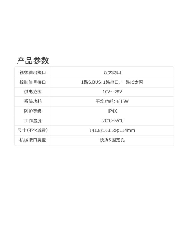 拓飞 P-B40R系列变焦吊舱微型无人机云台4K高清三光稳像三轴防抖航拍