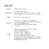 拓飞 P-L0系列智能追踪双光热成像数字变焦2K高清三轴吊舱云台