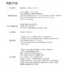 拓飞 P-L10D 双光吊舱智能追踪热成像数字变焦2K高清云台