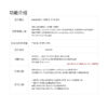 拓飞 P-M0系列三光10倍吊舱 AI高清智能光学变焦相机陀螺稳定