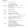 拓飞 P-H40系列四光吊舱彩夜视4K微型无人机云台相机