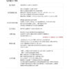 拓飞 P-H30A系列四光吊舱 智能4K全彩夜视微型吊舱 支持网络串口及S.BUS控制
