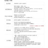 拓飞 P-H24四光吊舱全彩夜视4K微型吊舱无人机云台相机