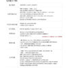 拓飞 P-H17 四光吊舱全彩夜视4K微型吊舱无人机云台相机