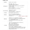 拓飞 P-H3系列四光吊舱 智能4K全彩夜视微型吊舱